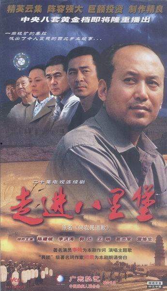 八里堡最新爆料,揭秘神秘事件背后的真相